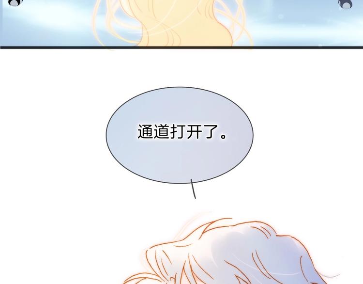 完结篇 心即宇宙(1/4)-第101话