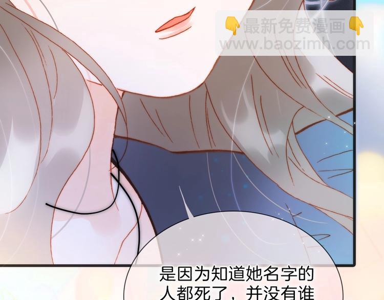 完结篇 心即宇宙(1/4)-第101话