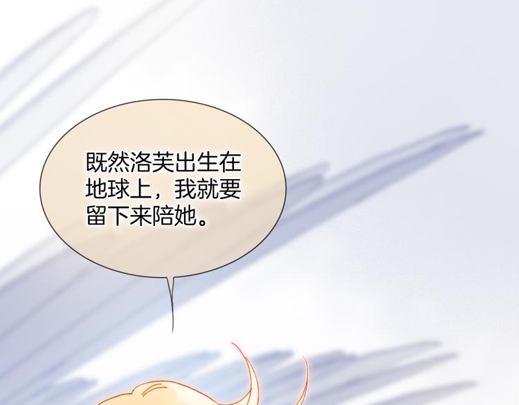 番外 安心小岛(1/3)-第103话