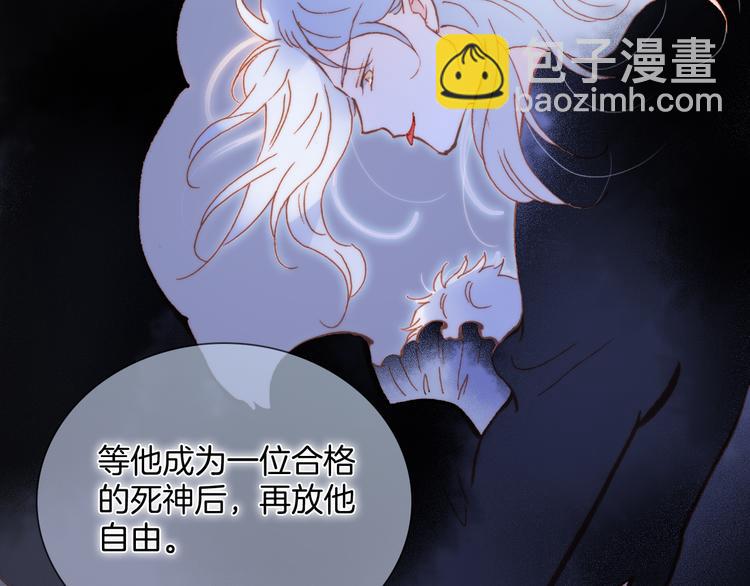 番外 安心小岛(1/3)-第103话