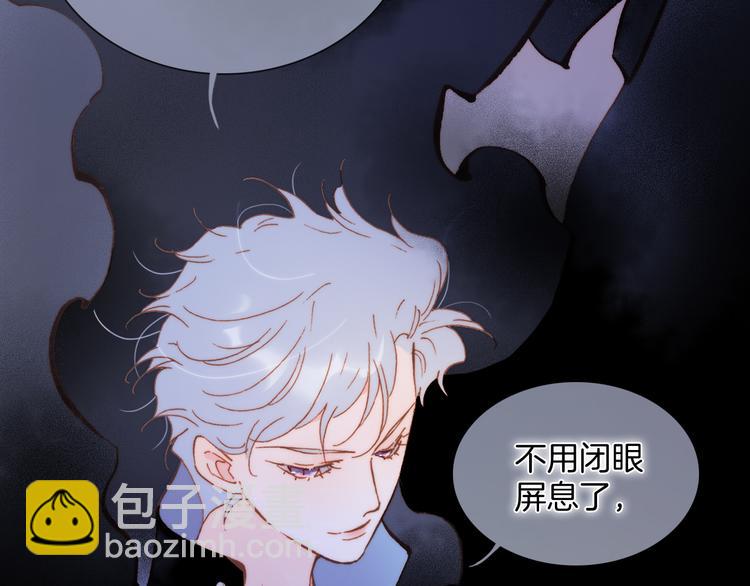 番外 安心小岛(1/3)-第103话