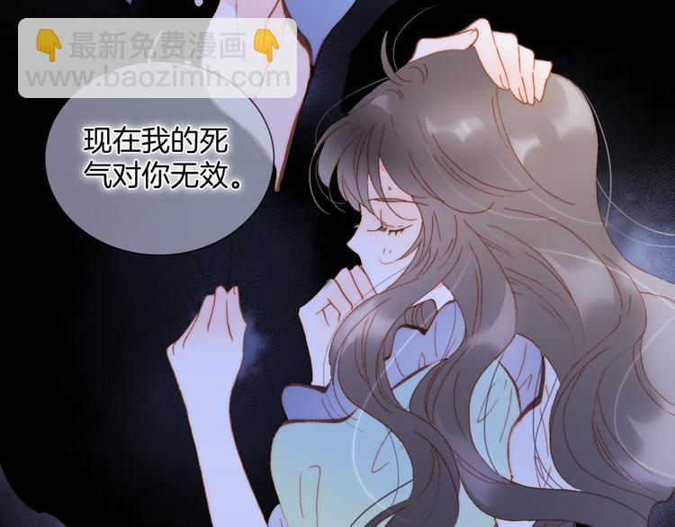 番外 安心小岛(1/3)-第103话