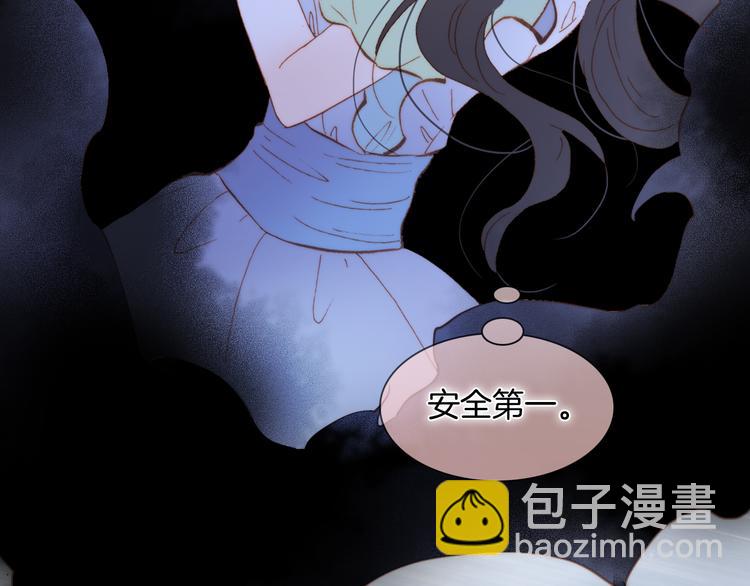 番外 安心小岛(1/3)-第103话