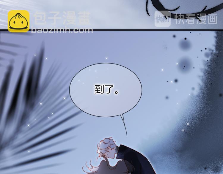 番外 安心小岛(1/3)-第103话