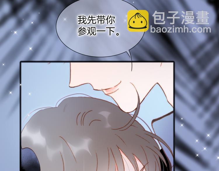 番外 安心小岛(1/3)-第103话