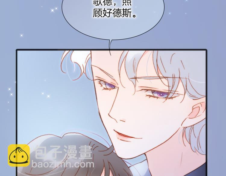 番外 安心小岛(1/3)-第103话