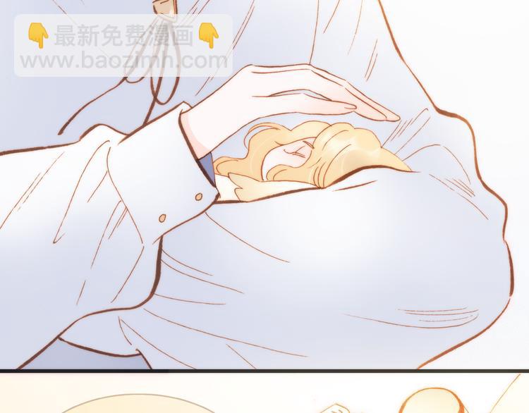 番外 安心小岛(1/3)-第103话