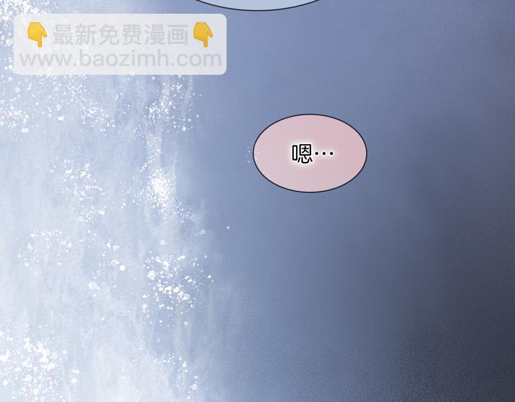 番外 安心小岛(1/3)-第103话