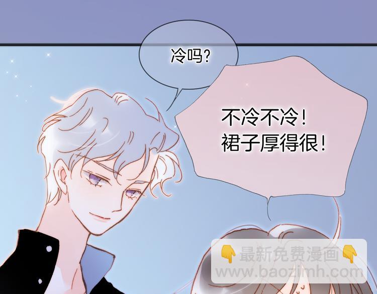 番外 安心小岛(1/3)-第103话