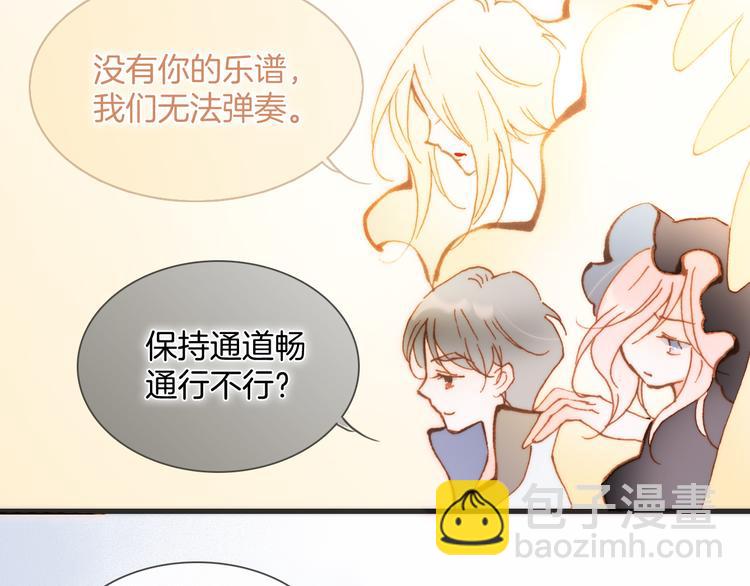 番外 安心小岛(1/3)-第103话