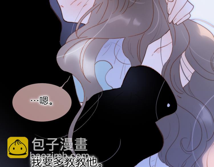 番外 安心小岛(1/3)-第103话