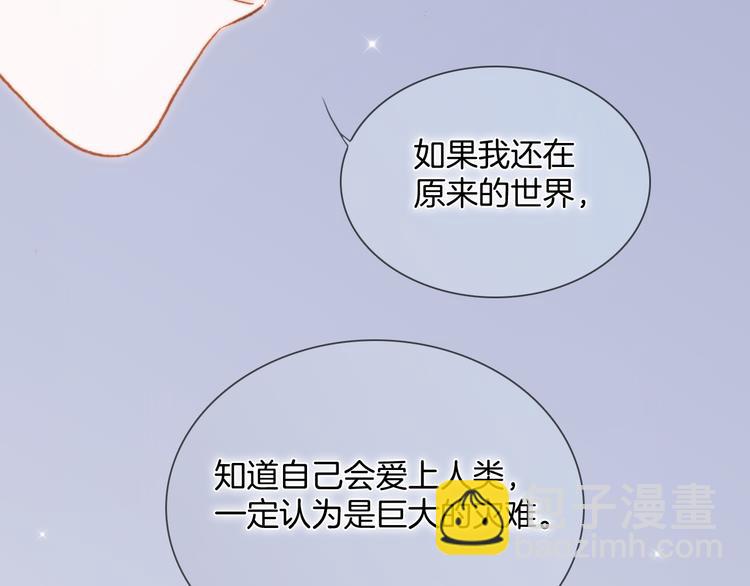 番外 安心小岛(1/3)-第103话