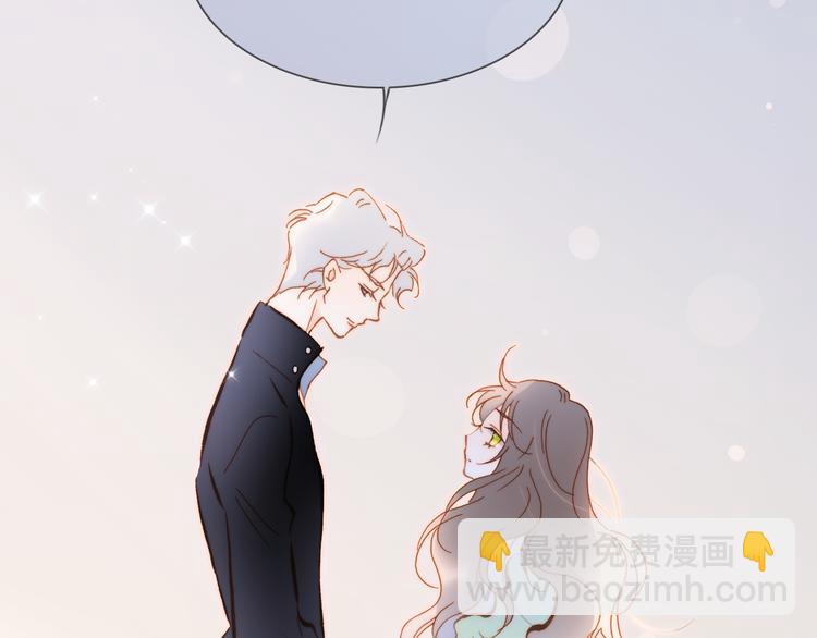 番外 安心小岛(1/3)-第103话