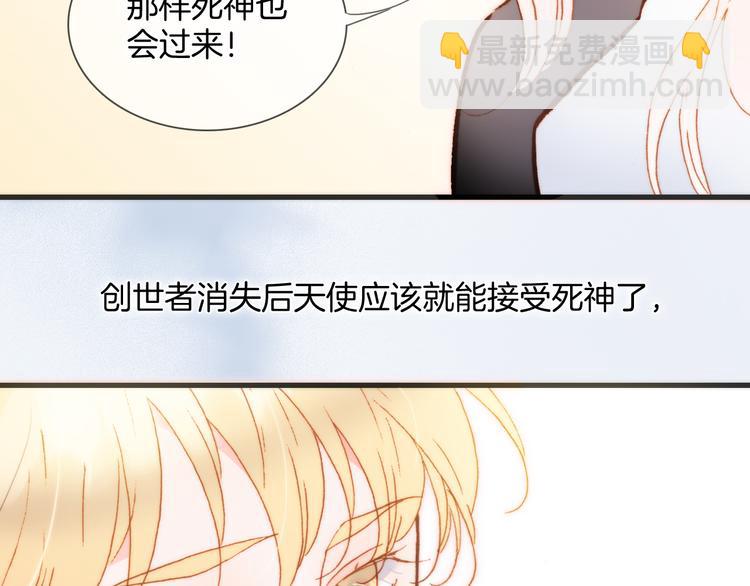 番外 安心小岛(1/3)-第103话