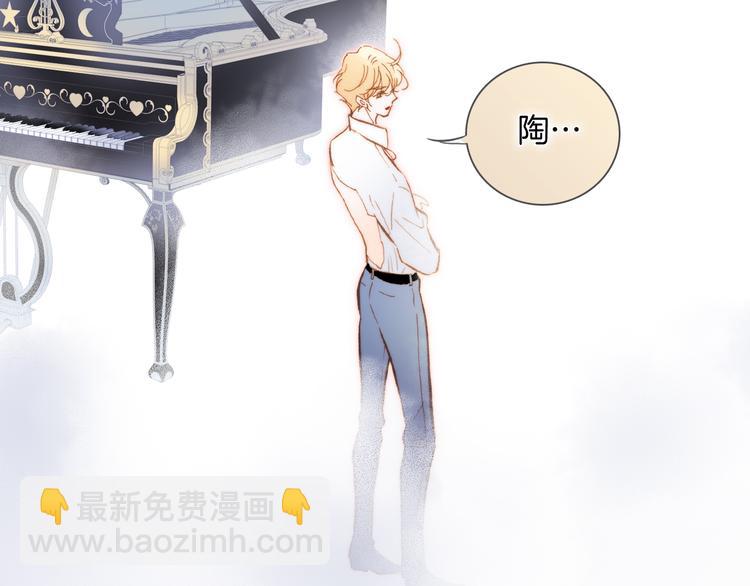 番外 安心小岛(1/3)-第103话