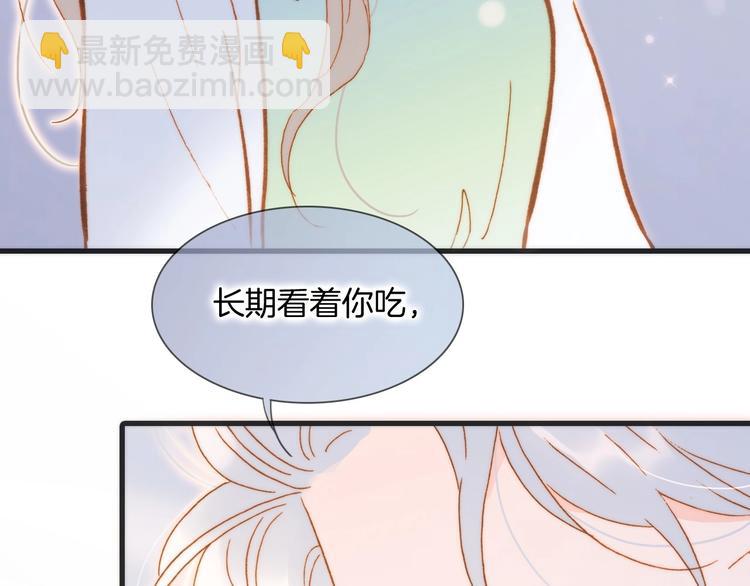 番外 结婚吧????(1/3)-第105话
