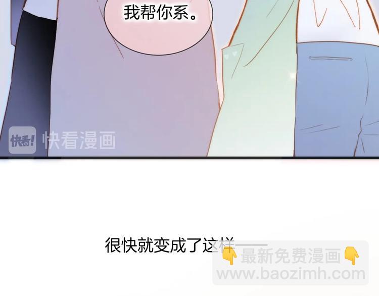 番外 结婚吧????(1/3)-第105话