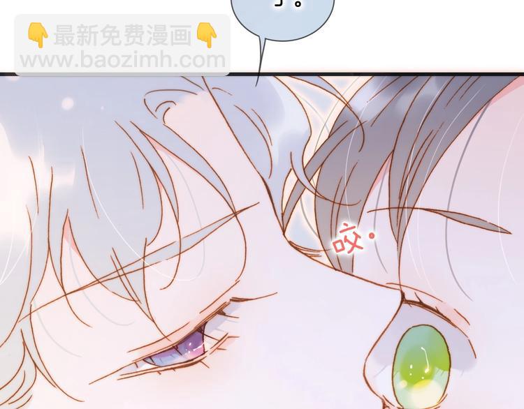 番外 结婚吧????(1/3)-第105话