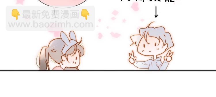 番外 结婚吧????(1/3)-第105话