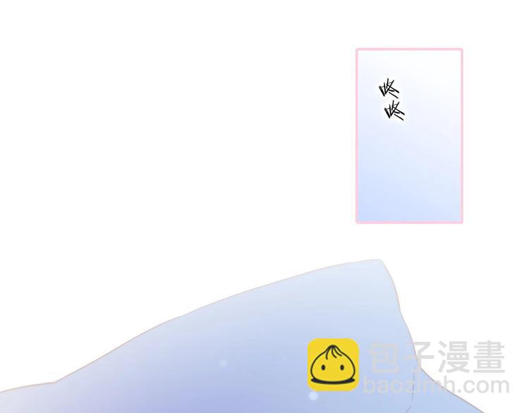 番外 结婚吧????(1/3)-第105话