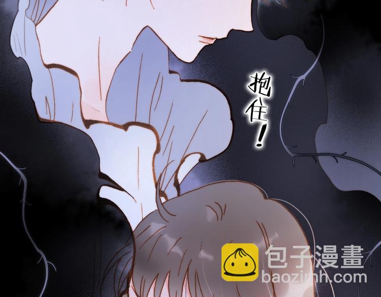 番外 结婚吧????(1/3)-第105话