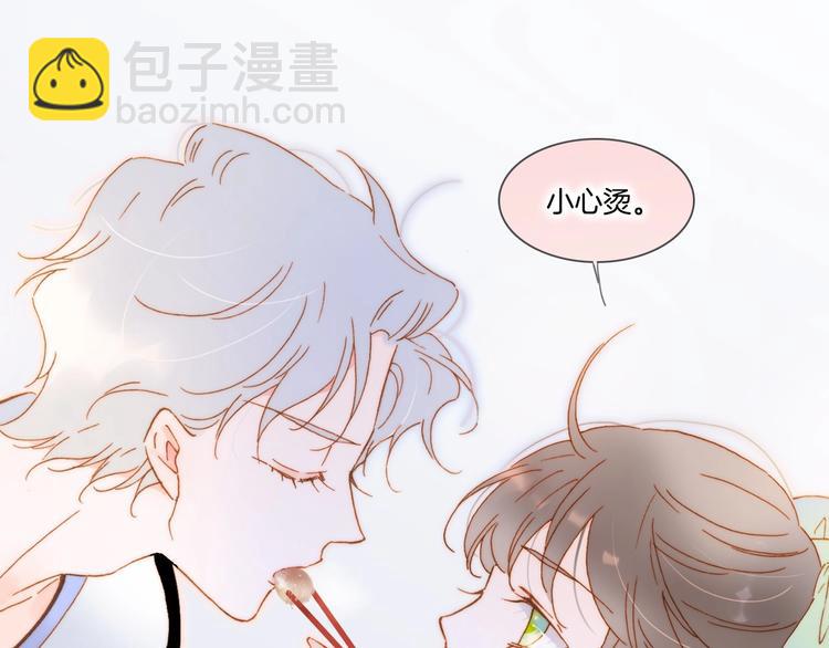 番外 结婚吧????(1/3)-第105话