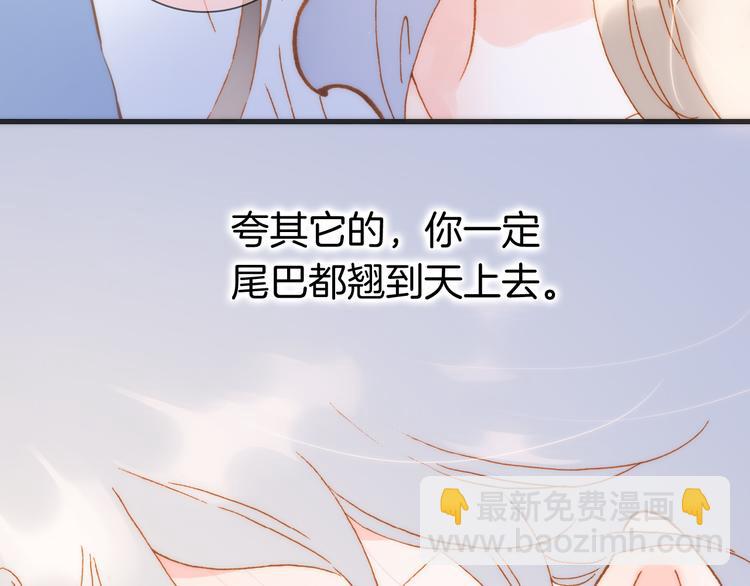 宇宙小剧场2 小日常两则-第107话