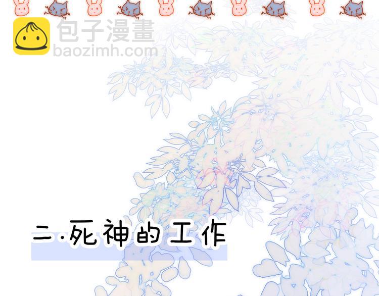 宇宙小剧场2 小日常两则-第107话