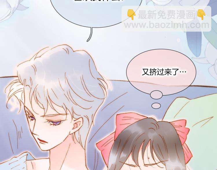 宇宙小剧场2 小日常两则-第107话