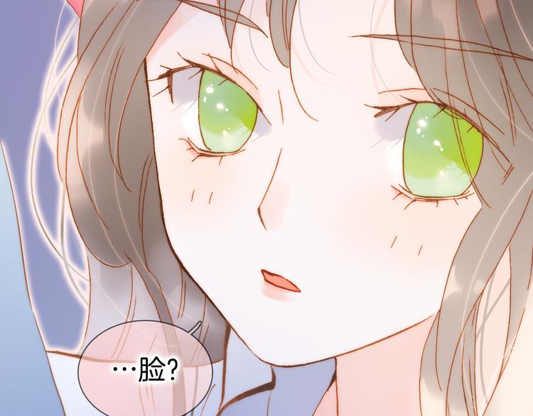 宇宙小剧场2 小日常两则-第107话