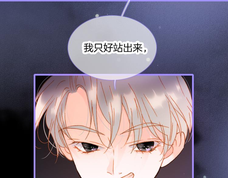 宇宙小剧场3 王想的历程-第109话