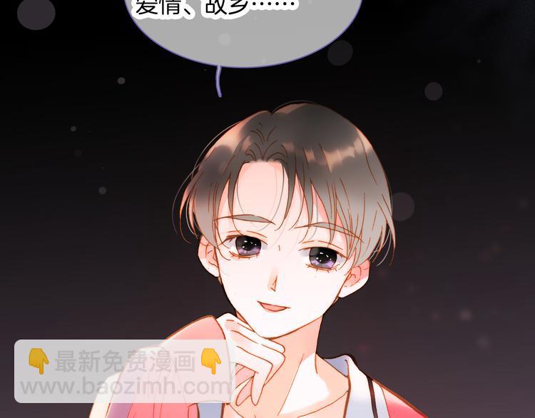 宇宙小剧场3 王想的历程-第109话