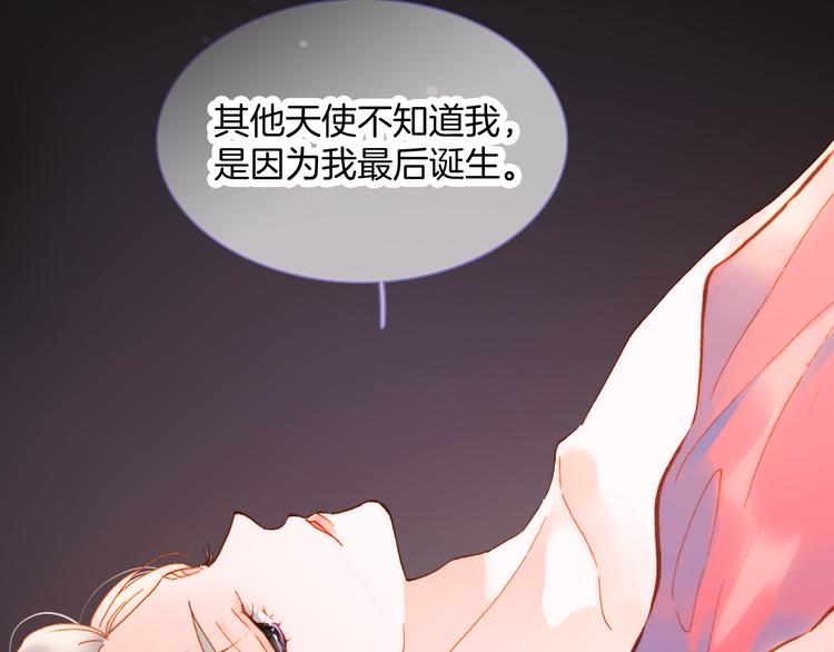 宇宙小剧场3 王想的历程-第109话