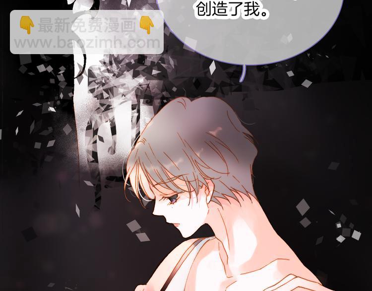 宇宙小剧场3 王想的历程-第109话