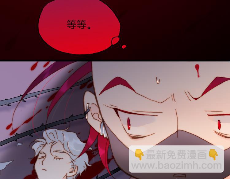 第12话 血色的脸庞(1/2)-第13话