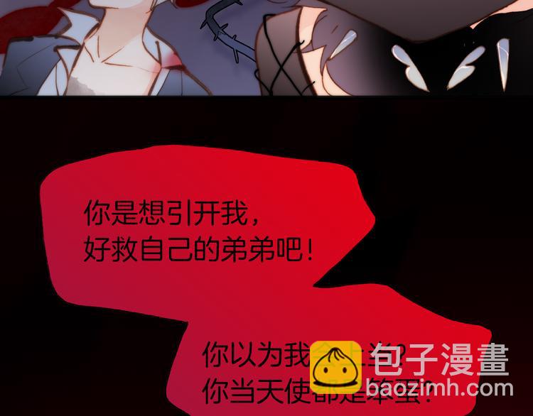 第12话 血色的脸庞(1/2)-第13话