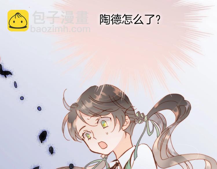 第12话 血色的脸庞(1/2)-第13话