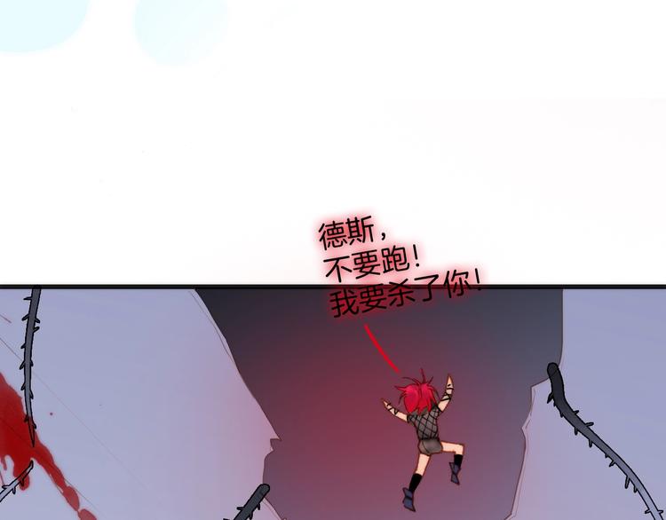 第12话 血色的脸庞(1/2)-第13话