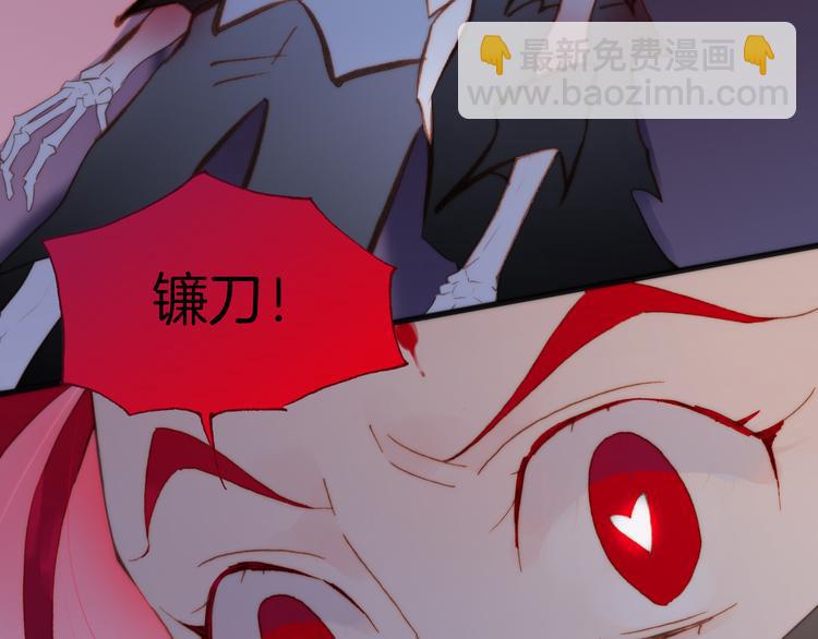 第12话 血色的脸庞(1/2)-第13话