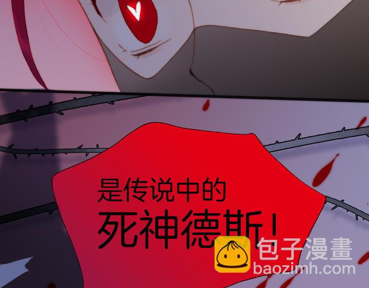 第12话 血色的脸庞(1/2)-第13话