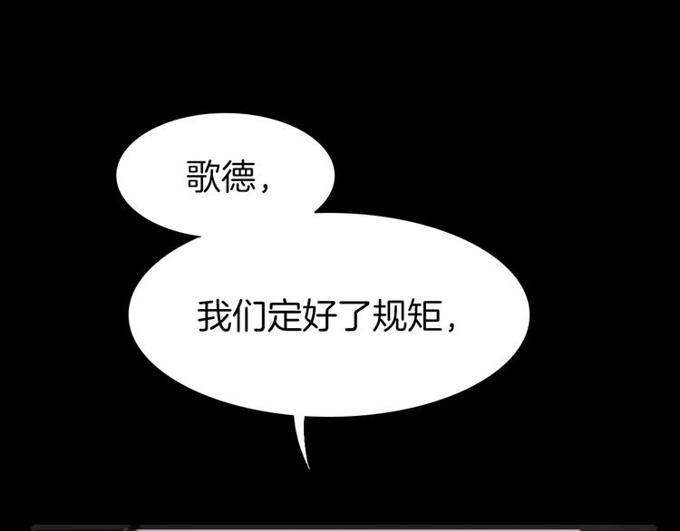 第14话 全宇宙的星星(1/3)-第15话