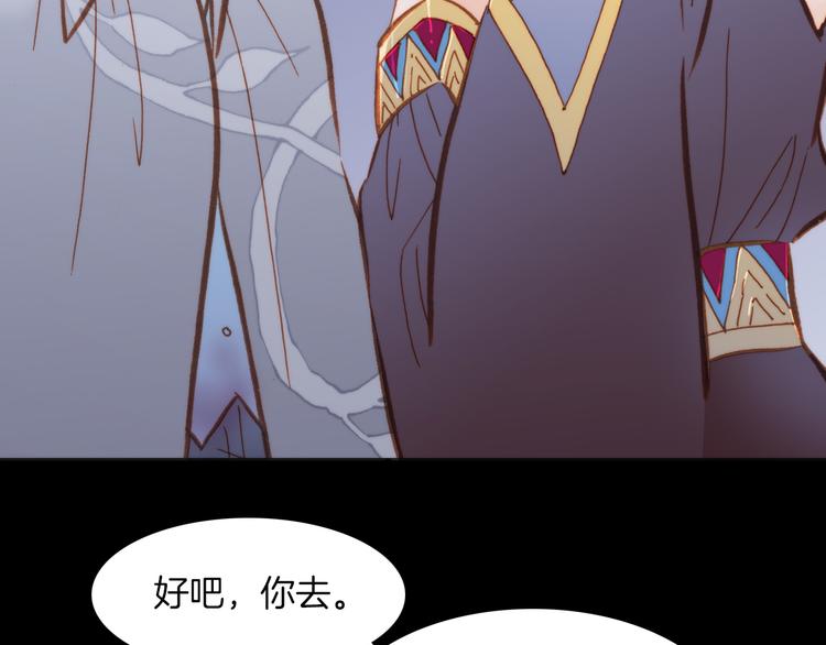 第14话 全宇宙的星星(1/3)-第15话