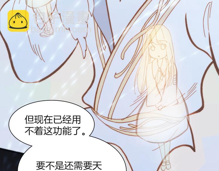 第14话 全宇宙的星星(1/3)-第15话