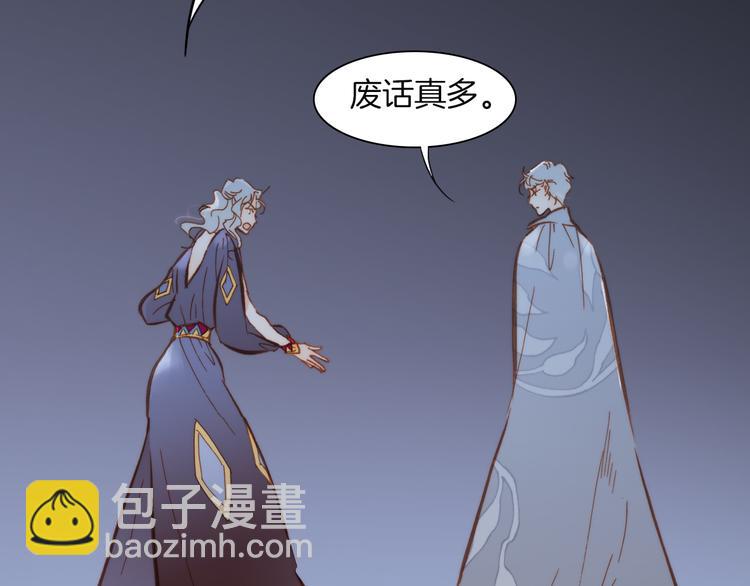 第14话 全宇宙的星星(1/3)-第15话