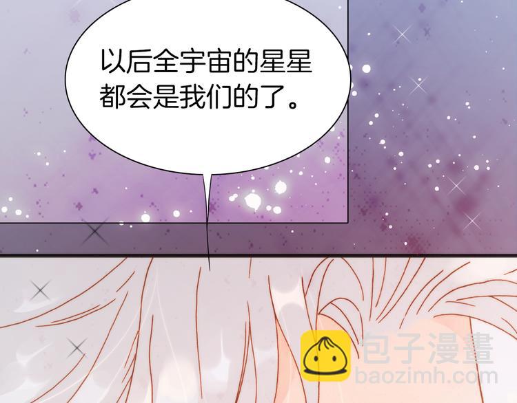 第14话 全宇宙的星星(1/3)-第15话