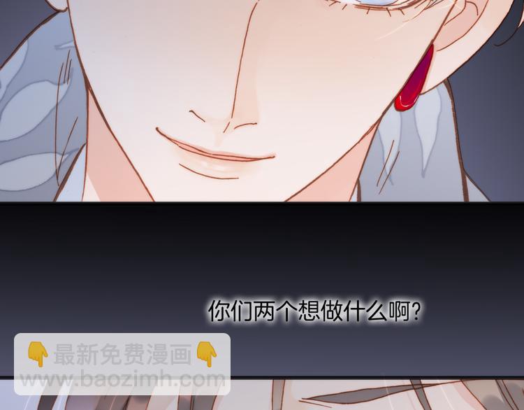 第14话 全宇宙的星星(1/3)-第15话