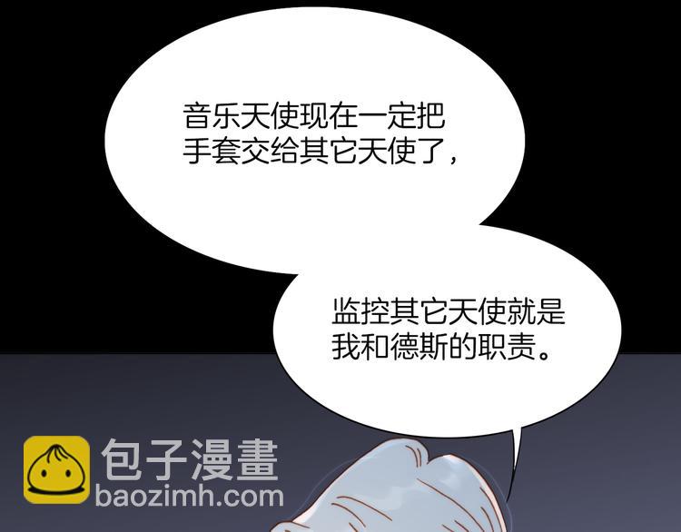 第14话 全宇宙的星星(1/3)-第15话