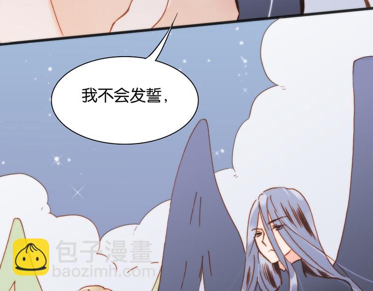 第16话 大声呼喊你的名字(1/3)-第17话