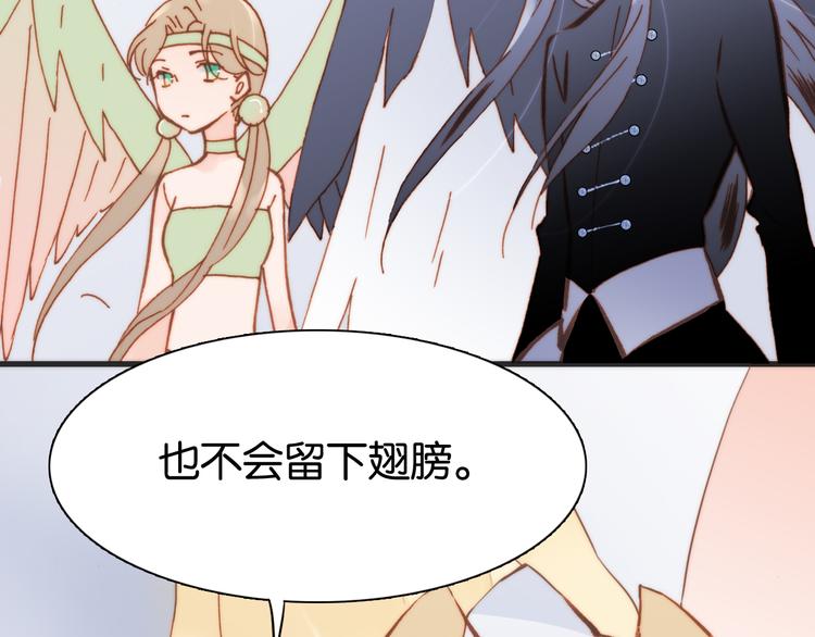 第16话 大声呼喊你的名字(1/3)-第17话