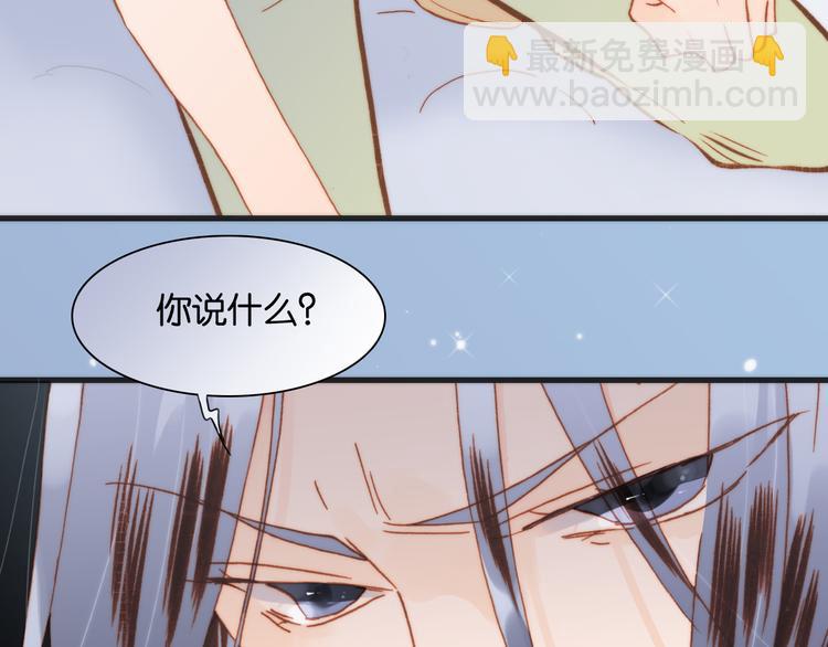 第16话 大声呼喊你的名字(1/3)-第17话